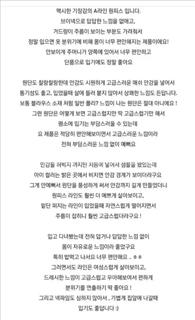 구즈 브이맥시ops 원피스 블랙--5