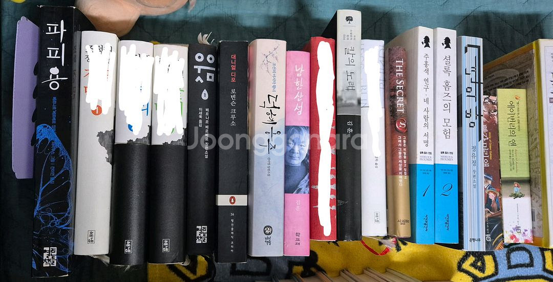 중고도서H-국내외 장편 소설 등(가격 다름)--0