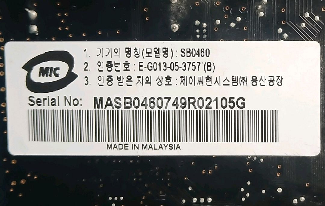 금장 사운드카드 팝니다--4