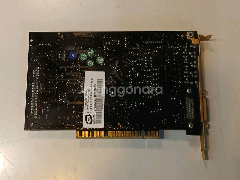 금장 사운드카드 팝니다--3