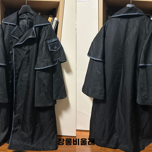 청의 엑소시스트 - 시마 킨조 (교토 지부 성십자단 제