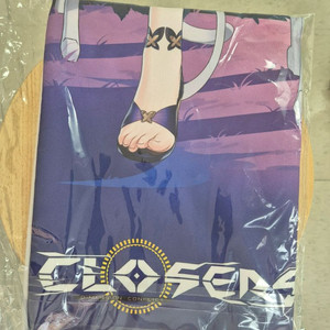 클로저스 리아 비치타올 판매