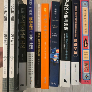 각종도서 합쳐서 5천