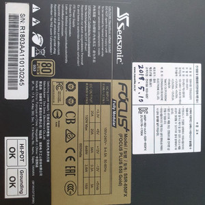 시소닉 FOCUS 골드 SSR-650FX 풀모듈러
