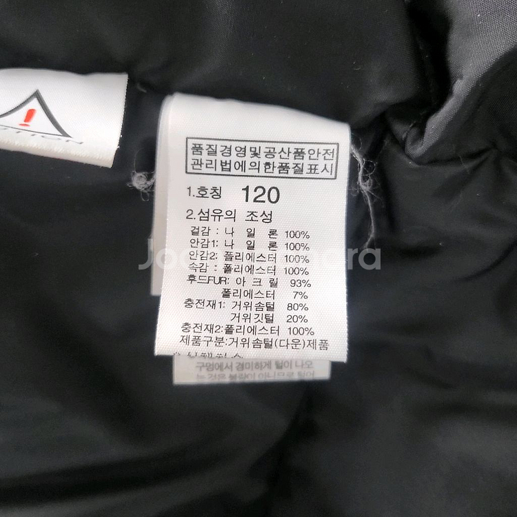 노스페이스 키즈패딩점퍼120--3