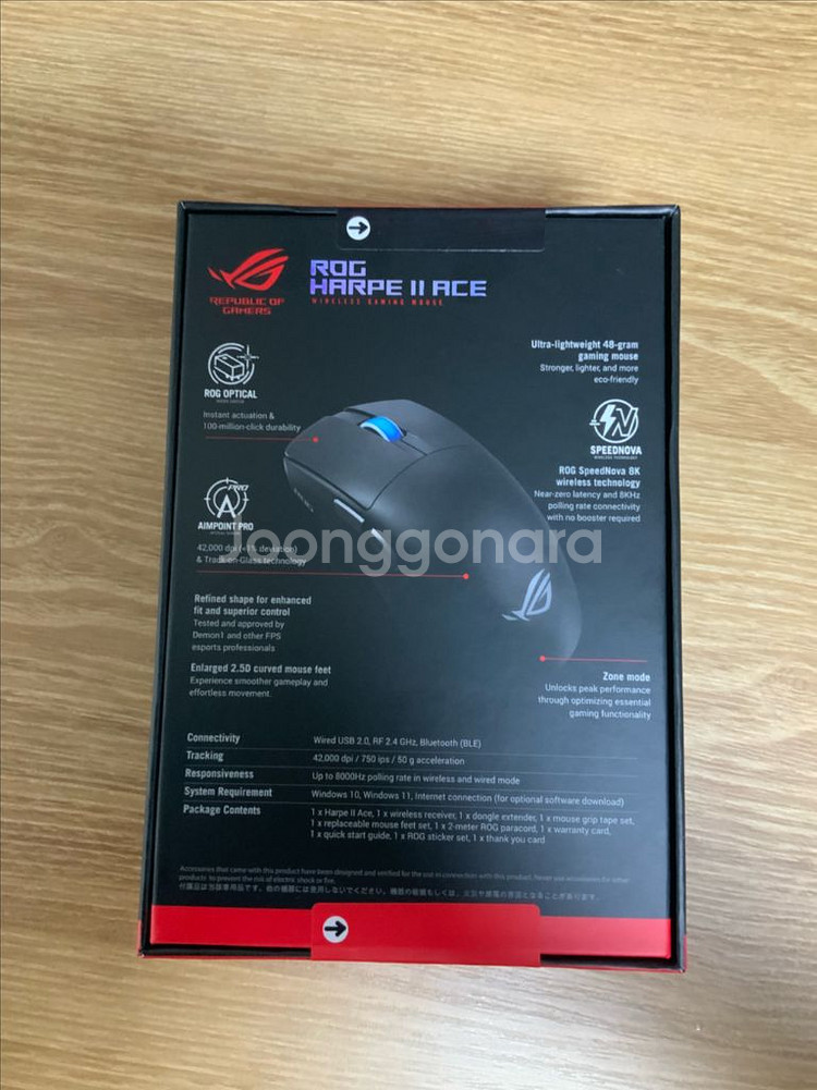 ASUS ROG Harpe II Ace 미개봉--1