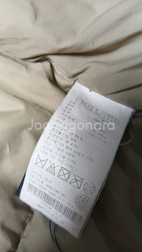 타미힐피거 남성 패딩 조끼 M(상태최상)--9