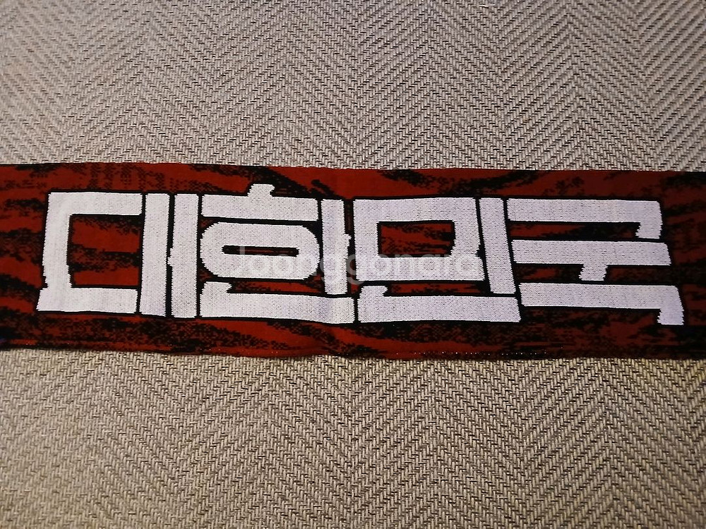 나이키 국대 축구 국가대표 머플러 팝니다--3