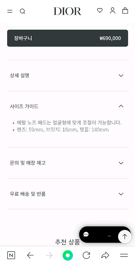 디올 DiorCannage S1U BOBO 선그라스--4