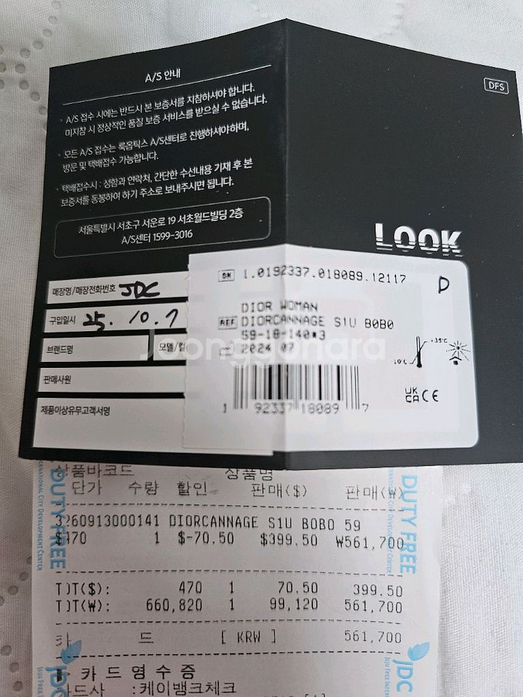 디올 DiorCannage S1U BOBO 선그라스--1