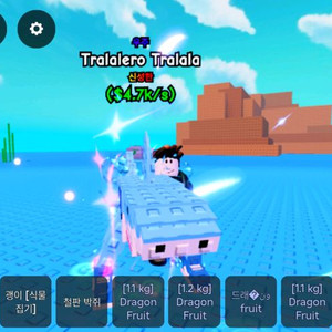 (재고:20개)플랜츠 대 브레인롯 환생재료 트랄