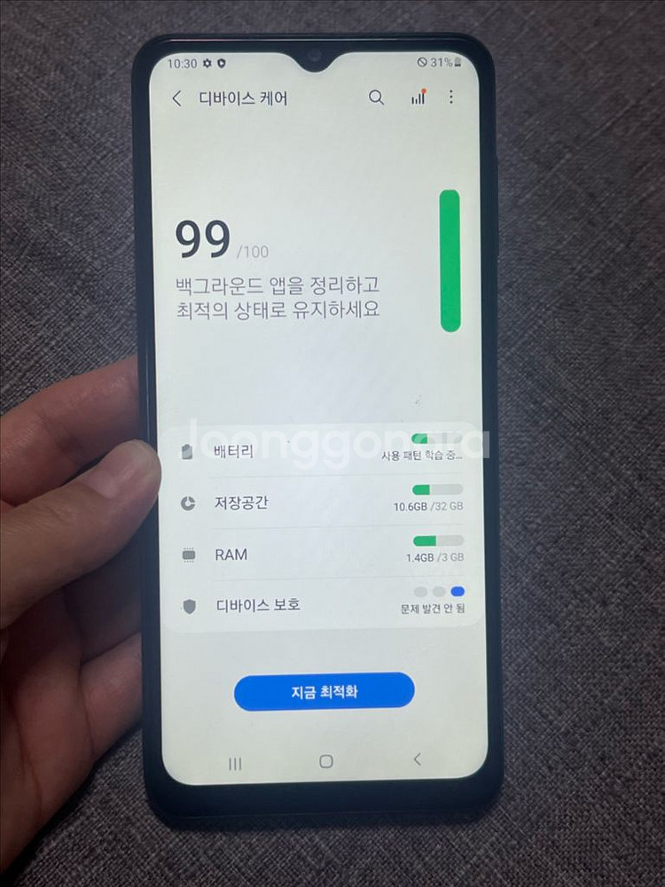 갤럭시 A12--3