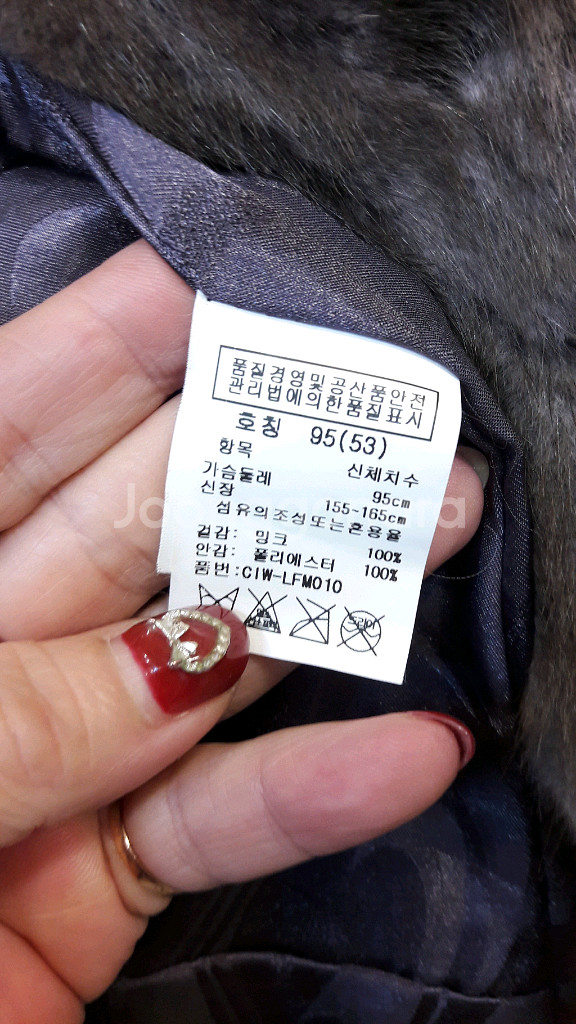 * 크로커다일 천연 밍크 코트*--9