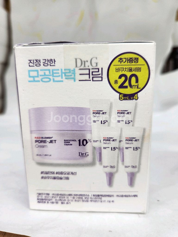 닥터지 레드 블레미쉬 포어젯 크림50미리+20미리--1
