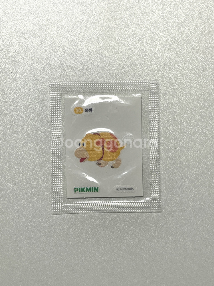 CU 피크민 띠부씰 50번 와치--0