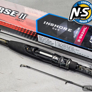 NS 다크호스2 인쇼어 S-962 몬스터 삽니다