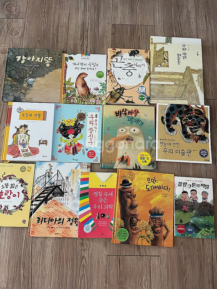 3학년 권장도서 13권--0