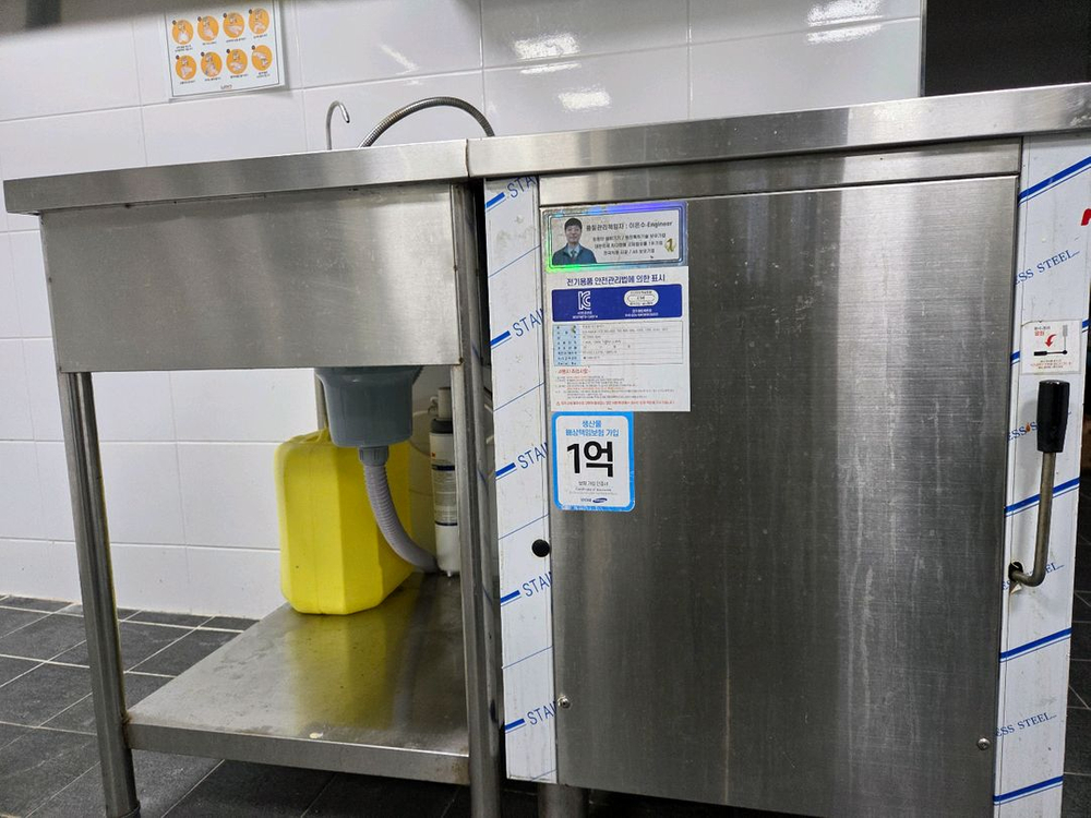 초음파식기세척기 이오스메직 EOS Magic 365--2