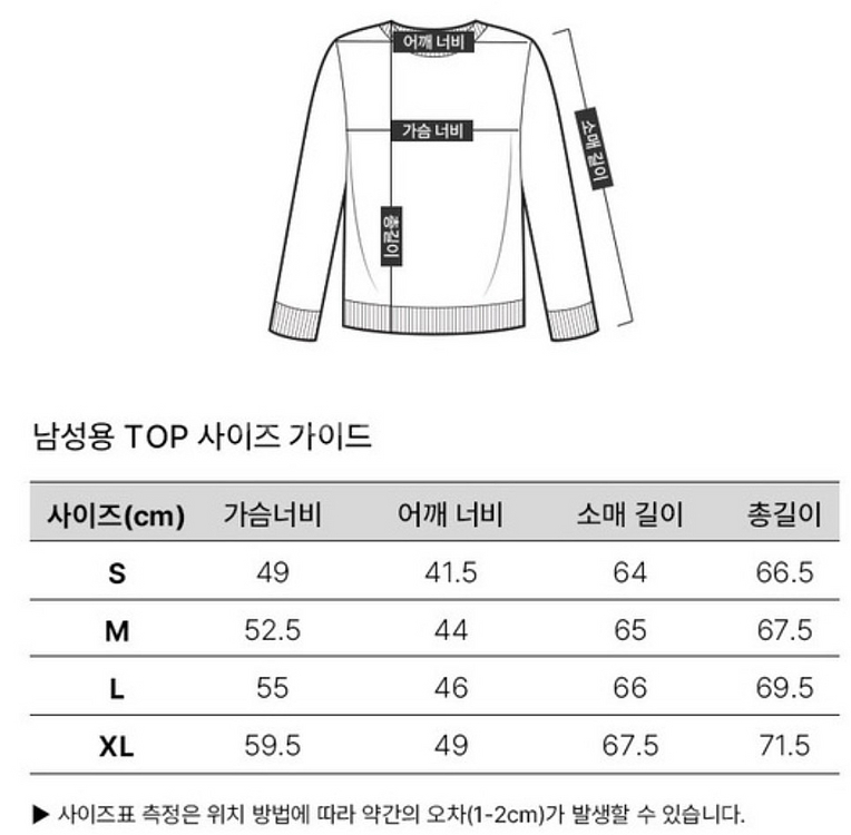 폴로 피마코튼 라운드 니트 남녀공용--3