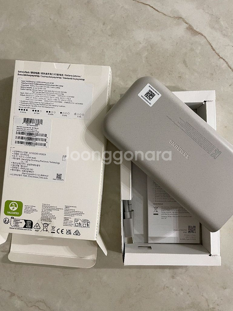 삼성 미사용 정품 2000mAh 보조배터리--2