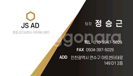 유튜브 인스타 구독자 조회수 좋아요 늘리기--1