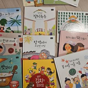 밥상에서 만나는 우리문화 얌얌꿀떡 9권