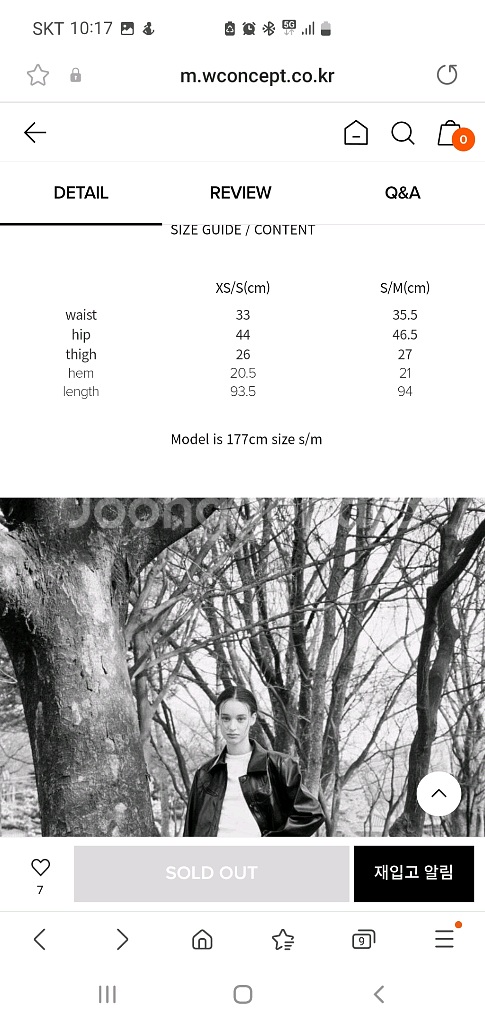 글로니 레더 바지 xs s사쥬--1
