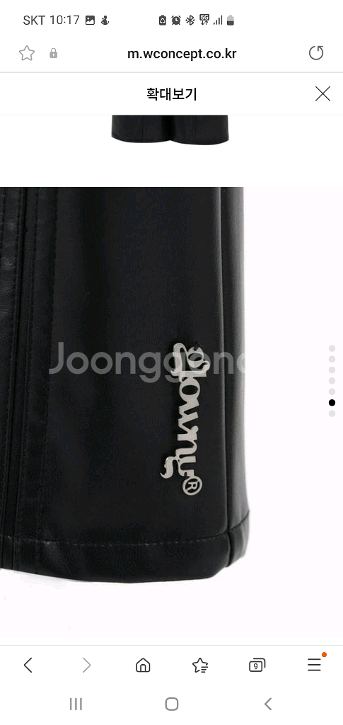 글로니 레더 바지 xs s사쥬--4