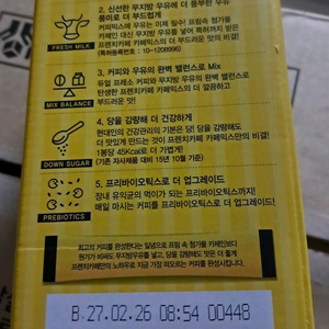 프렌치카페 커피믹스 (100개 2박스)