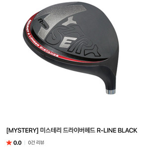 미스테리 드라이버헤드 R-LINE BLACK + 커버