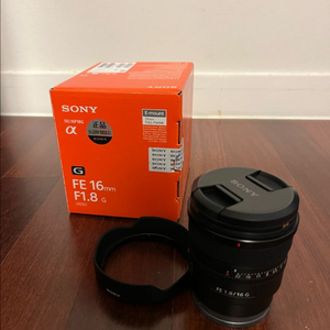 소니 16.8G sel16f18g 렌즈 팝니다.