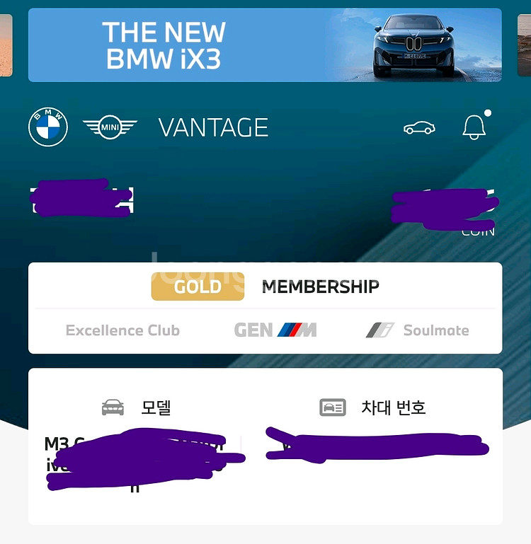 BMW 드라이빙센터 쿠폰(5종패키지)--1