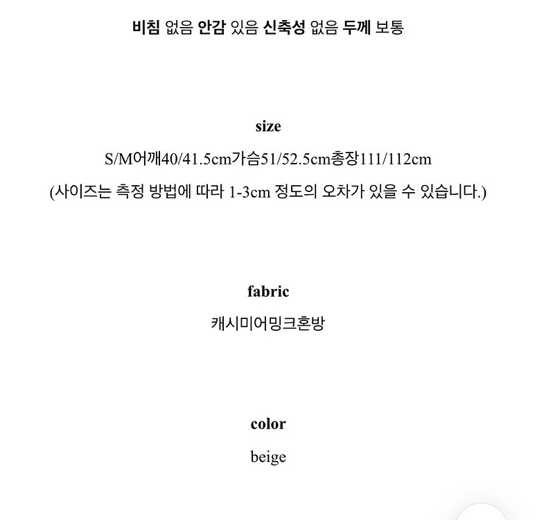 로로 패팅 밍크 코트--1