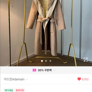 로로 패팅 밍크 코트