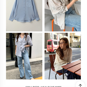 아이링마켓 박시핏 실키 새틴 블라우스(블루그레이)