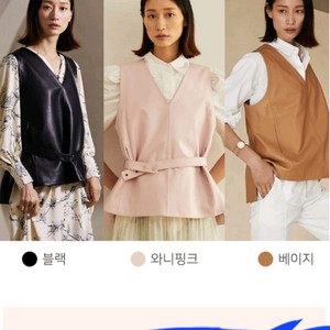 로보 가죽 베스트 s사쥬