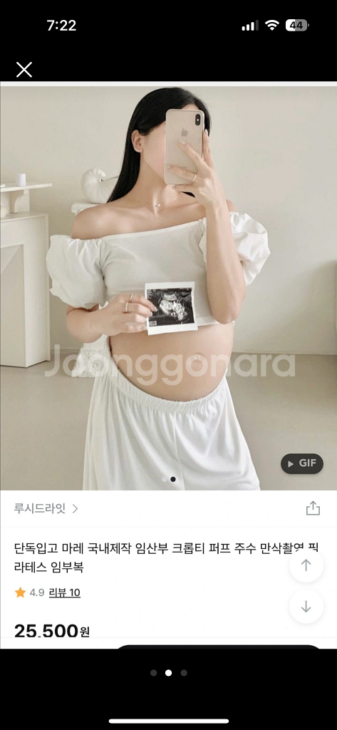 만삭크롭퍼프촬영블라우스(+사은품 크롭티)--1