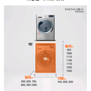 파워랙 스피드랙 1단 블랙