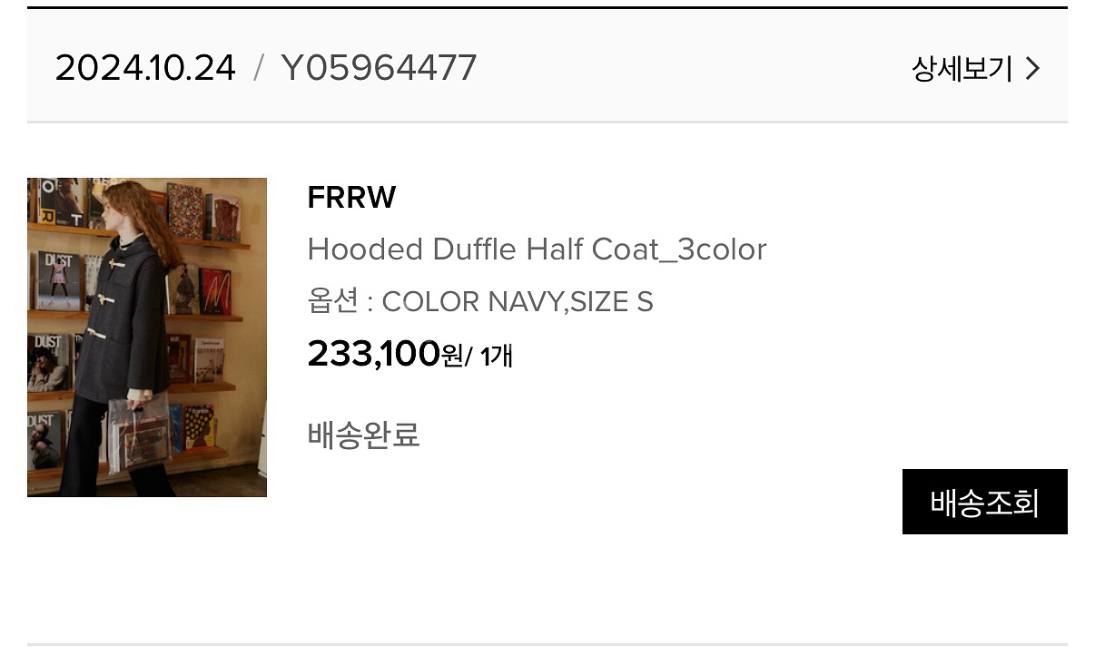 FRRW 후드 더플 하프코트 네이비 s--2