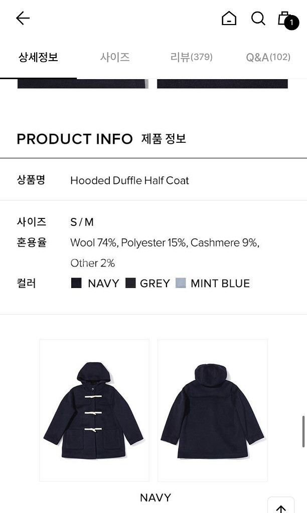 FRRW 후드 더플 하프코트 네이비 s--3