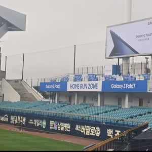 준플레이오프 2차전 SKY중앙 4연석 판매합니다.