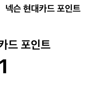 넥슨캐시 팝니다(90%)