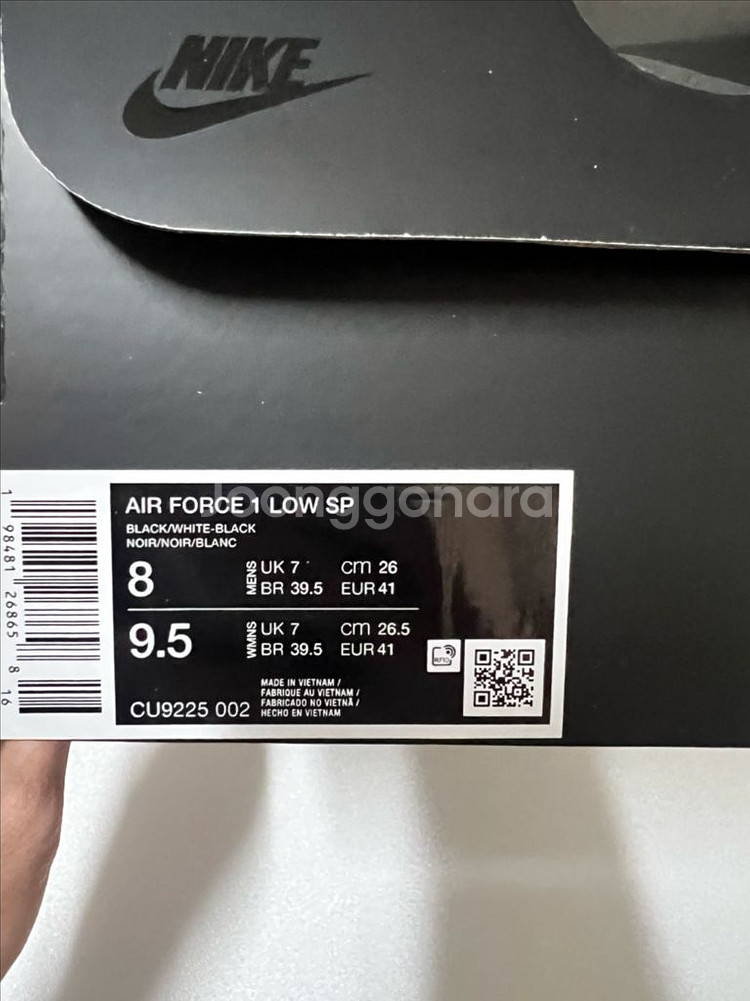 [260] 슈프림 포스 블랙 화이트 새상품--3