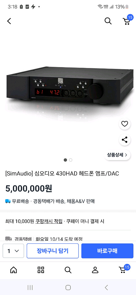 심 오디오 MOON 스피커 앰프430 HAD--0