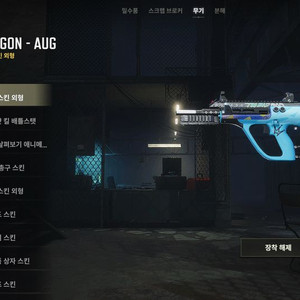 배그