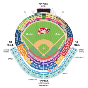 삼성 vs ssg준플래이오프 2차전 3루 원정석4층