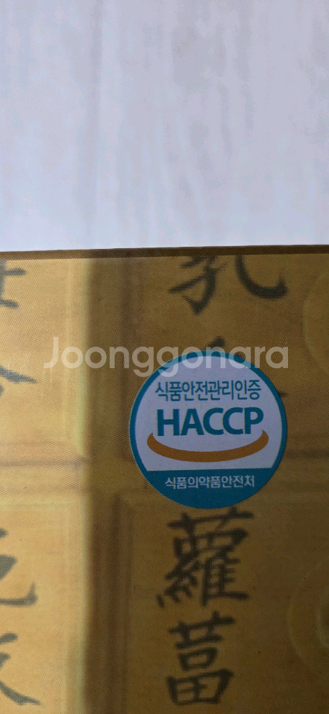 참 녹용 보위골드 4200ml 60포--1