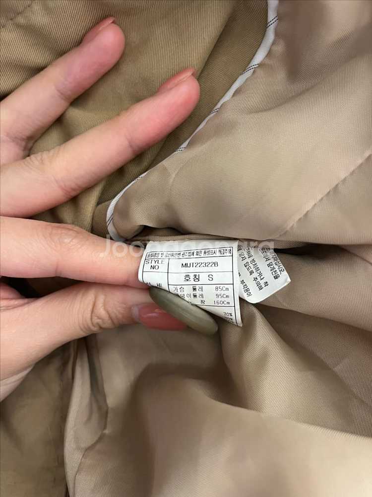 [택포]미쏘 케이프 조끼 트렌치 자켓 S사이즈--7