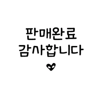 완료--0
