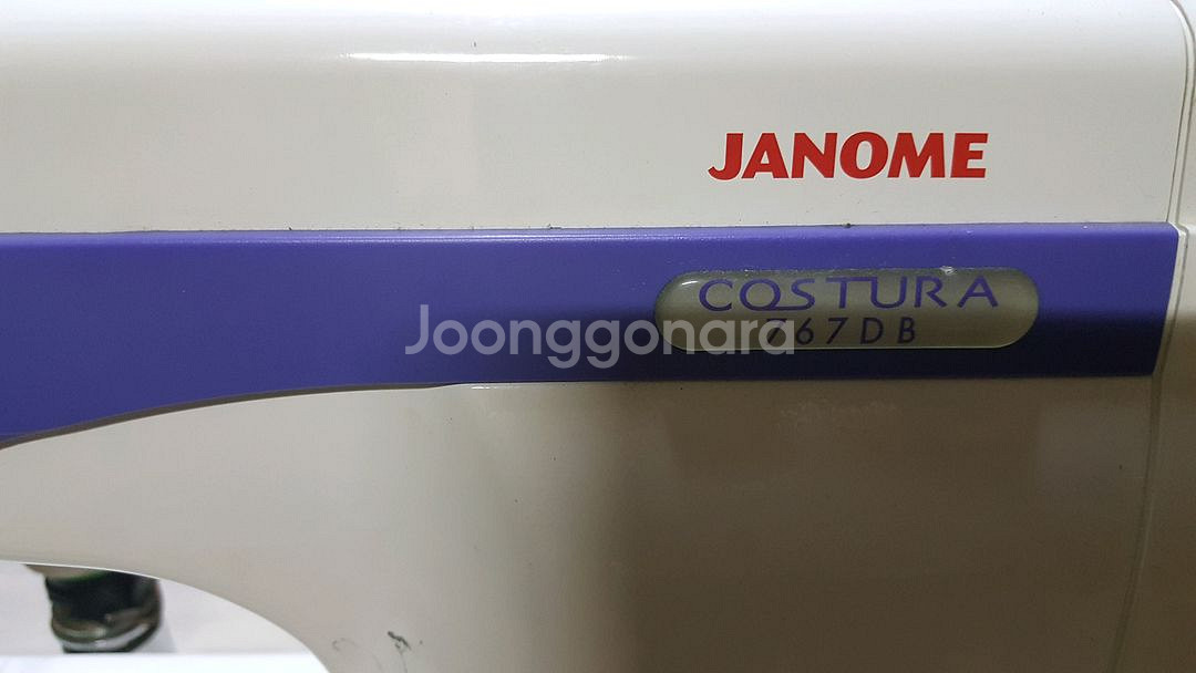 자노메 직업용미싱 팝니다--2